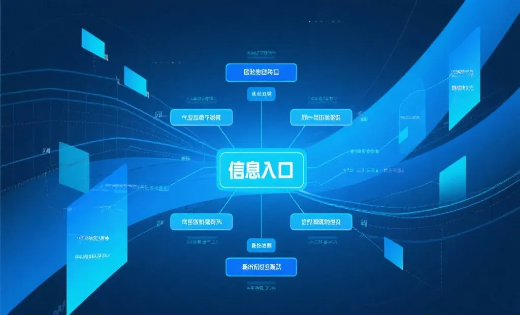 极速六合彩官网地址全解：结构剖析与合规安全之道